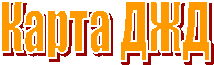 Техника